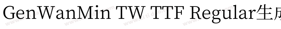 GenWanMin TW TTF Regular生成器字体转换
